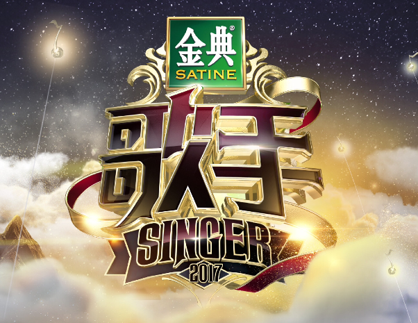 歌手1-3季无损全集歌曲百度云网盘下载[FLAC/压缩包/15.23GB]