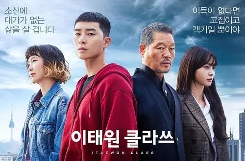 《梨泰院CLASS》OST原声带音乐(12张专辑+77首歌曲)百度云网盘下载资源[MP3/631.81MB]