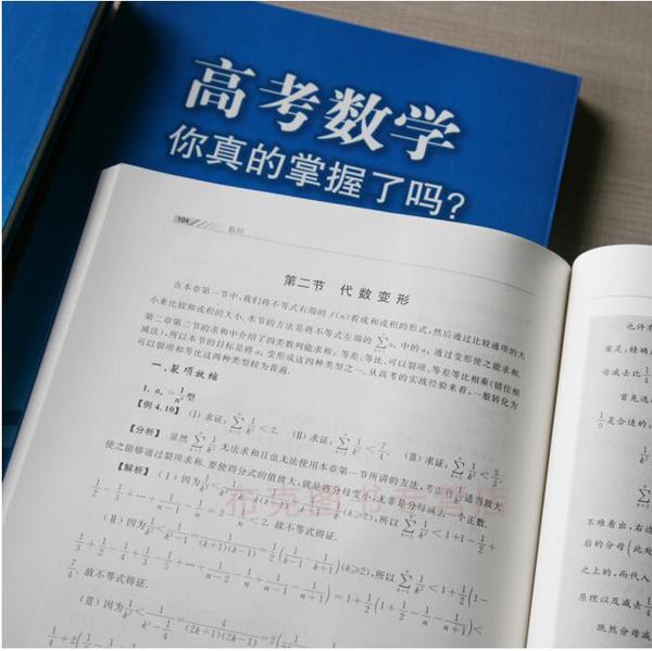 《高中高考数学试题70年合集》(1951-2019)百度云网盘下载[WORD/244.84MB]