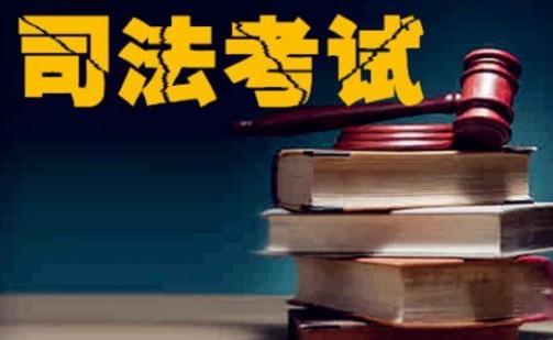 《国家司法考试教学培训视频资料》百度云网盘下载[MP4/PDF/74.43GB]