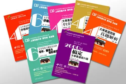《英语四六级真题汇总(含听力音频/答案解析)》百度云网盘下载[MP3/WORD/1.51GB]