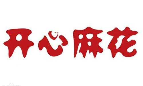 开心麻花电影合集10部4K画质百度云网盘下载[47.85GB]