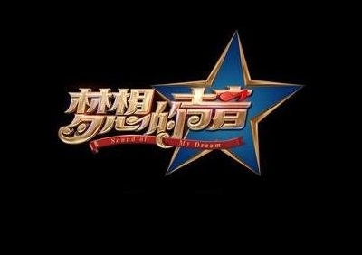 梦想的声音1-3季无损音乐百度云网盘下载[全集][FLAC/11.76GB]