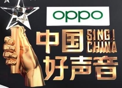 2019中国好声音第八季歌曲合集百度云网盘下载[FLAC/MP3/2.11GB]