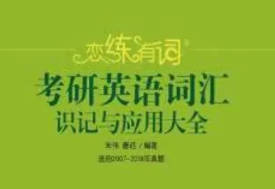 《2019恋练有词全套视频教程》百度云网盘下载[MP4/49.54GB]