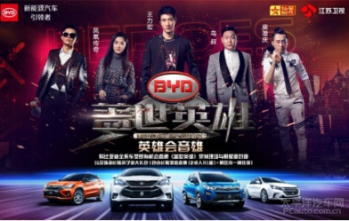 江苏卫视盖世英雄2016全11期全集无损音乐百度云网盘下载[FLAC/2.31GB]