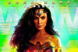 神奇女侠1984[OST原声音乐]合集百度云网盘下载[FLAC/MP3/1.31GB]