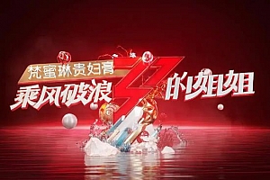 《乘风破浪的姐姐》4期歌曲合集百度云网盘资源分享下载[FLAC/MP3/1.02GB](1、3、5、7期)