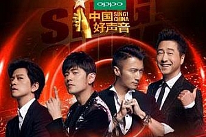 2018中国好声音[全13期]歌曲合集百度云网盘下载[FLAC/MP3/7.28GB]
