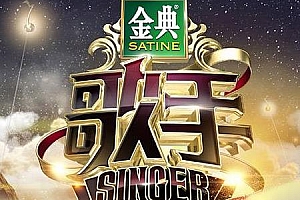 歌手第三季(2019)全14期歌曲合集百度云网盘下载[FLAC/MP3/5.03GB]