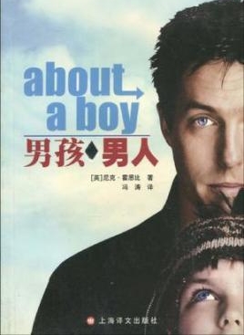 有声小说《男人与男孩》[全集]百度云网盘下载[83.3M]