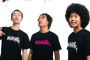 阴三儿[2张专辑+单曲]歌曲合集百度云网盘下载[MP3/216.45MB]