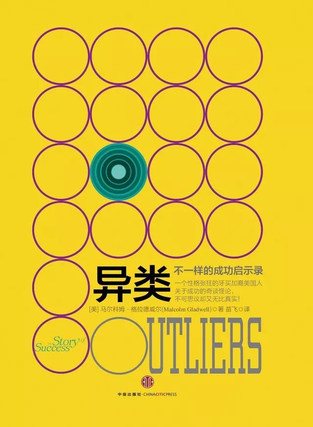 有声小说《异类》48集全百度云网盘下载[214.2M]