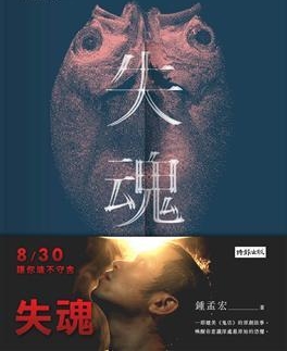 有声小说《夜笔失魂录》65集全百度云网盘下载[250.5M]