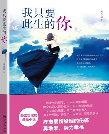有声小说《我只要此生的你》48集全百度云网盘下载[241.9M]