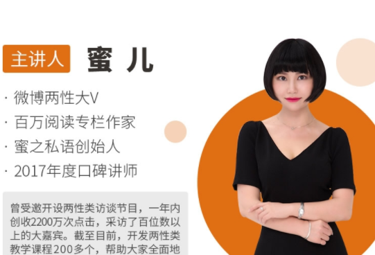 《21天调情术，让TA一直都想要》百度云网盘下载[MP4/434.09MB]