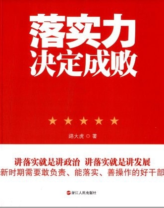 有声小说《软实力决定职场成败》24集全百度云网盘下载[124.6M]
