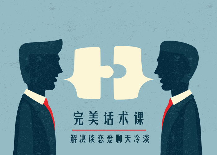 《楚淮老师不惑老师完美话术课》百度云网盘下载[MP3/145.01MB]