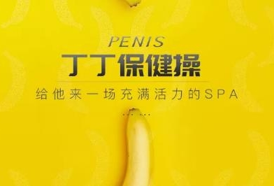 《5步告别快男：30分钟更持久》百度云网盘下载[MP4/1016.72MB]