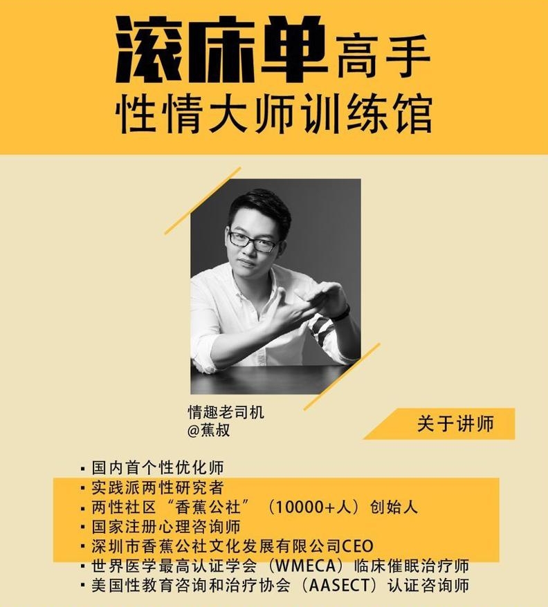 《10节课让你成为滚床单高手》百度云网盘下载[MP3/230.10MB]