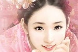有声小说《八贤王的宠妃》29集全百度云网盘下载[73.7M]
