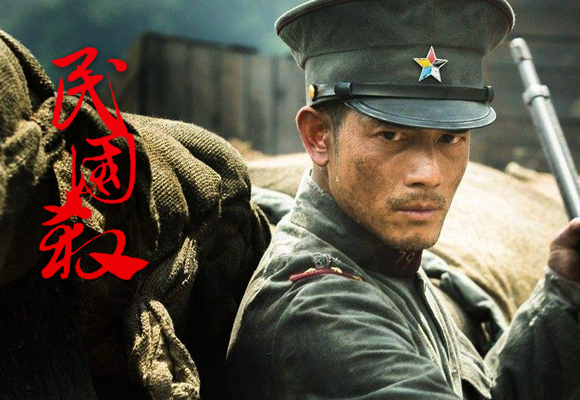 有声小说《民国杀》[全集](播音琴無弦)百度云网盘下载[368.9M]