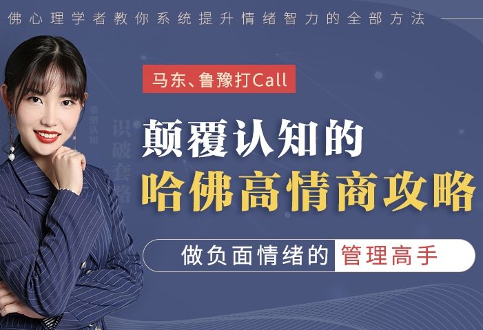 《越吵越亲密的哈佛亲密关系攻略》百度云网盘下载[MP3/265.14MB]