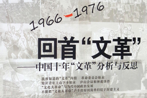 有声小说《回首文革.李肃》百度云网盘下载[105.4M]