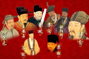 有声小说《唐宋八大家-下》[全集](高长山)百度云网盘下载[142.1M]