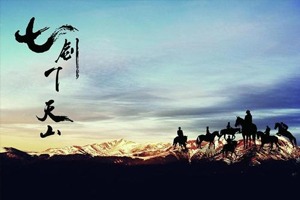 有声小说《七剑下天山》百度云网盘下载[288.5M]