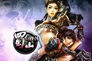 有声小说《蜀山剑侠》百度云网盘下载[456.5M]