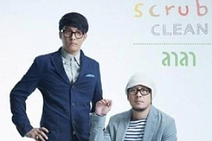 Scrubb组合歌曲下载百度云网盘资源(2003-2020年10张专辑/单曲)[MP3/压缩包/1.26GB]