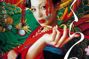 椎名林檎歌曲无损音质合集百度云网盘下载[FLAC/8.86GB]