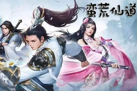 有声小说《蛮荒仙道》[35集](播音云逸仙迹)百度云网盘下载[216.5M]