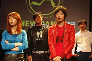 新裤子乐队歌曲合集9张专辑歌曲合集百度云网盘下载[FLAC/MP3/4.15GB]