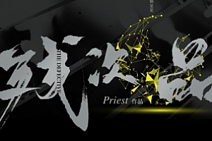 priest小说广播剧《残次品》第1-3季百度云网盘下载资源[MP3/压缩包/2.47GB]