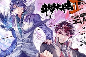 有声书小说《斗罗大陆2：绝世唐门》[全1021回]百度云网盘下载[MP3/9.52GB]