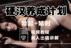 《香蕉公社：床上硬汉养成计划》百度云网盘下载[]