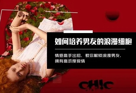 《如何培养男友的浪漫细胞》百度云网盘下载[MP3/141.98MB]