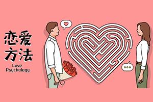 《魅力男神系列之恋爱方法》百度云网盘下载[MP4/8.06GB]