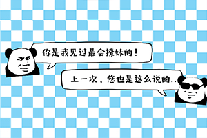 《魅力男神系列之聊天三十六计》百度云网盘下载[MP4/5.97GB]