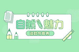 《魅力男神系列之自然魅力》百度云网盘下载[MP4/7.13GB]