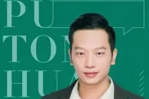 《 然哥丨21天说好普通话训练营》音频课程百度云网盘下载[M4A/PDF/316.60MB]