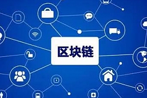 《区块链技术教程应用》[46本]PDF电子书百度云网盘下载[93.12MB]