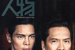 《人物》电子杂志[2019-2020]百度云网盘下载[PDF/755.78MB]