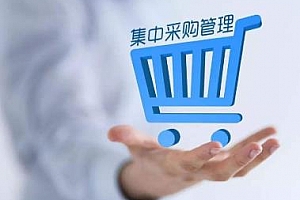 《实用采购知识60讲》音频课程合集百度云网盘下载[MP3/PDF/534.53MB]