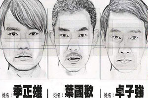 港片《树大招风》高清粤语中字无水印百度云网盘下载[MP4/720P/2.14GB]