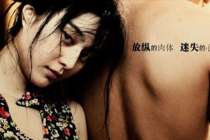 范冰冰电影《苹果》超清未删减完整版国语中字百度云网盘下载[MKV/720P/2.94GB]