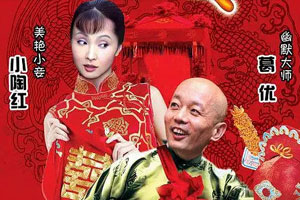 葛优电影《纳妾》2007高清国语无字百度云网盘下载[MP4/720P/3.14GB]