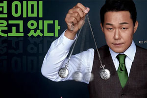 韩国电影《我身体里的那个家伙》高清韩语中字百度云网盘下载[MP4/720P/1.48GB]